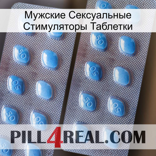 Мужские Сексуальные Стимуляторы Таблетки viagra4.jpg